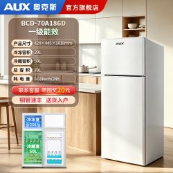 奥克斯 冰箱国补一级能效家用双开门大容量宿舍出租房用电冰箱
