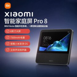 小米 庭屏8云台版 智能音箱摄像一体机