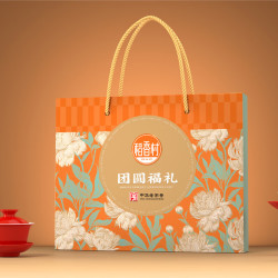 稻香村 高档月饼礼盒 中秋送礼