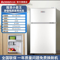 志高 小冰箱一级节能家用省电小型租房宿舍用办公室迷你双门电冰箱