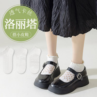 宜而爽 春夏季透气卡丝女袜子舒适耐穿百搭鞋型抗菌防滑高弹性韧性十足 A B C D E 5双装 均码