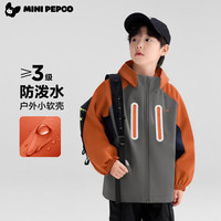小猪班纳 儿童连帽防风防水外套冲锋衣