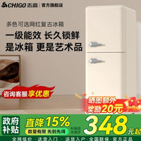 志高 复古小型家用冰箱双开门怀旧冷藏冷冻迷你出租房省电二人用
