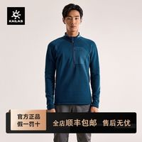 凯乐石 冷杉 男款 POLARTEC 抓绒衫 KG2437132