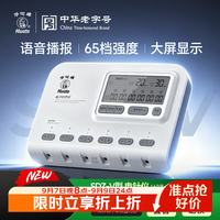 华佗本草 华佗电子针疗仪脉冲针灸理疗电疗仪电针仪医用针炙治疗仪SDZ-V