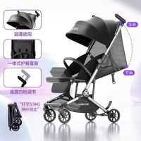 88VIP：哈秀 X5pro可坐可躺口袋推车轻便折叠婴儿车宝宝儿童溜遛娃神器