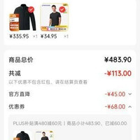订单截图缩略图
