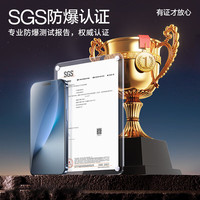 LOIES 华为Pura X View钢化膜 AR增透 2片装