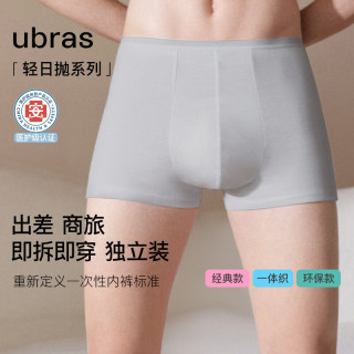 Ubras 一次性内裤男士纯棉一体织旅游出差免洗7A抗菌平角短裤 男中腰7条 M