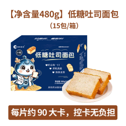 辰欣 全麦面包 吐司 480g*箱