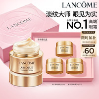移动端：兰蔻 菁纯眼霜 20ml