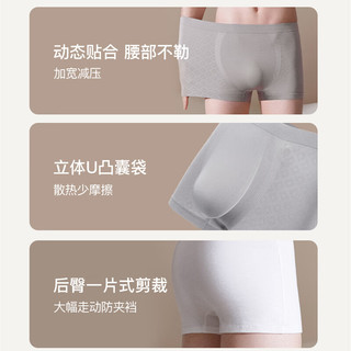 Ubras 男士一次性内裤 7A抗菌 椰青灰色 M 7条装