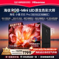 海信 小墨系列 E5S-PRO 液晶电视