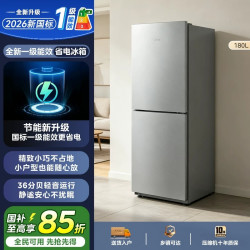 华凌 HR-188 一级能效双开门冰箱
