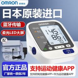 欧姆龙 血压计日本原装进口医用级家用血压仪测量高血压机器上臂式 原装进口60次记忆+原装电源