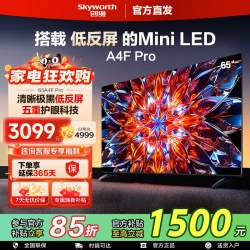 创维 A7H Pro系列 液晶电视