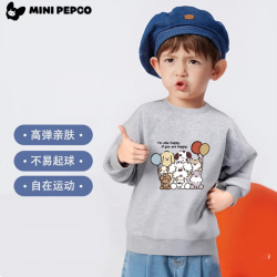 小猪班纳 儿童纯棉休闲卫衣  颜色可选