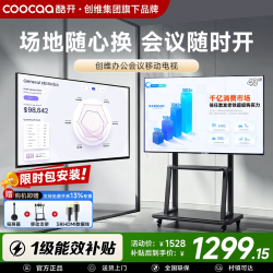 创维 A3F系列 65A3F 液晶电视 65英寸
