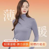 猫人 女士高领打底衫轻燃衣打底长袖T恤内衣上衣可外穿
