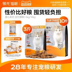 领先 爱心系列 鸡肉全阶段猫咪干粮