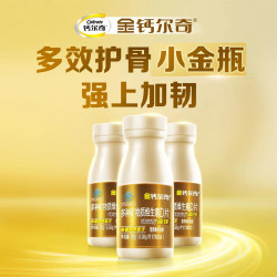 钙尔奇 添佳钙片100片*3礼盒装 中老年补钙维生素d3 补镁防抽筋 中秋礼品