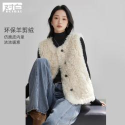 DUIBAI 环保皮草外穿毛毛马甲女2026秋冬新品皮毛一体宽松背心外套