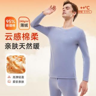 猫人 双面舒绒高弹隐形打底睡衣保暖内衣套装秋衣秋裤