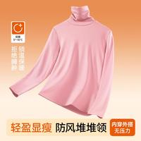 猫人 裸感蓄暖高领百搭质感红色打底衫保暖上衣秋衣女