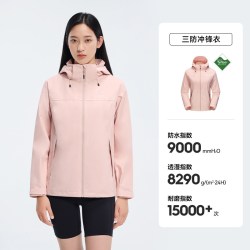 伯希和 户外三防冲锋衣情侣款Teflon科技防风徒步登山