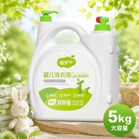 百亿补贴：植护 10斤大桶植护婴儿洗衣液植物配方温和去奶渍去尿渍宝宝洗衣液