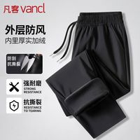 百亿补贴：凡客诚品 男士秋冬新款显瘦百搭加绒加厚防风保暖直筒潮流休闲裤子