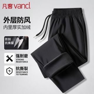 百亿补贴：凡客诚品 男士秋冬新款显瘦百搭加绒加厚防风保暖直筒潮流休闲裤子