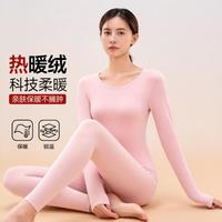 猫人 薄绒蓄暖高弹大码保暖内衣套装秋衣秋裤睡衣打底女