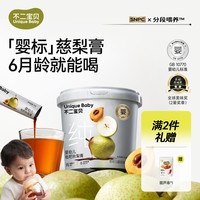 不二宝贝 婴幼儿枇杷秋梨膏210g冲泡水6月+即食饮品老人小孩儿童养生无添加