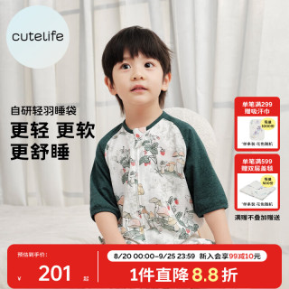 cute life Cutelife婴儿睡袋竹棉纱布分腿睡袋秋冬透气婴幼宝宝四季用防踢被四层六层