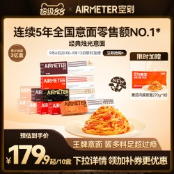 空刻 烛光 奶油培根配白葡萄酒提香意面