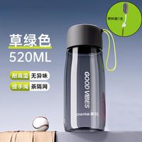 茶花 带茶隔大容量运动水杯耐高温便携塑料学生杯子防摔茶水杯