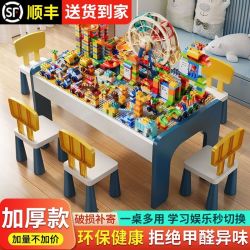 多功能儿童积木桌学习两用宝宝拼装玩具桌益智游戏颗粒桌兼容乐高