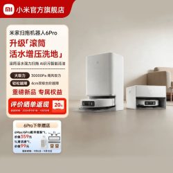 米家 PV21CN 滚筒活水扫拖一体机