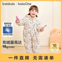 百亿补贴：巴拉巴拉 balaOne宝宝羽绒服连体衣冬装保暖萌趣时尚新颖