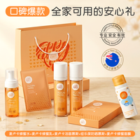 百亿补贴：HAPPY little POPPETS 新西兰纽乐葆麦卢卡蜂蜜水乳防晒套装补水保湿护肤品