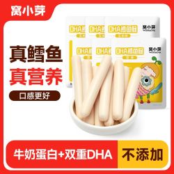 窝小芽 鳕鱼肠
