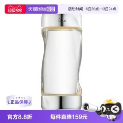 茵芙莎 流金岁月凝润美肤水
