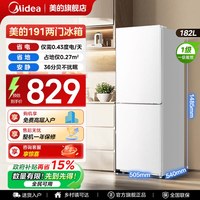 美的 MR-191A 直冷双门冰箱 182L 极地白
