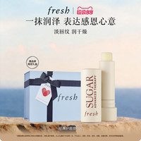 移动端：馥蕾诗 滋润 护唇膏