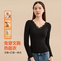 猫人 260g含羊绒蚕丝带胸垫加大码打底衫保暖上衣T恤