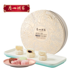 广州酒家 冰纷心语冰皮月饼360g(12饼6味)