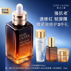 雅诗兰黛 小棕瓶修护系列 特润修护肌活精华露 第七代
