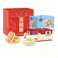 港荣 蒸蛋糕节日中秋礼盒 奶香味480g+芝士咸蛋糕480g