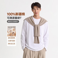 京东自营100%新疆棉溯源T男士t恤长袖短袖男女同款2026衣服真五折